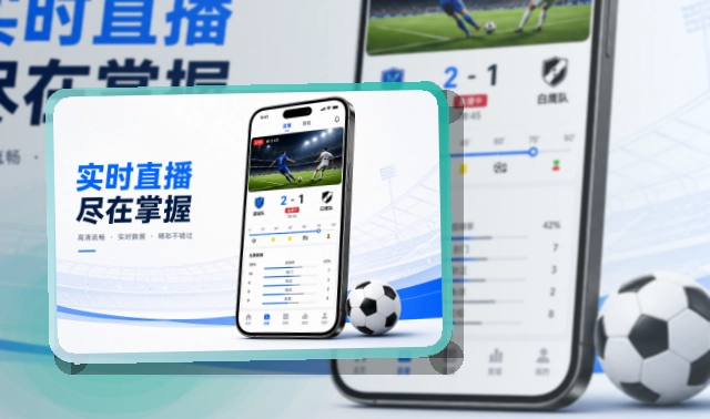 亚星官网常用应用下载，下载入口更明确